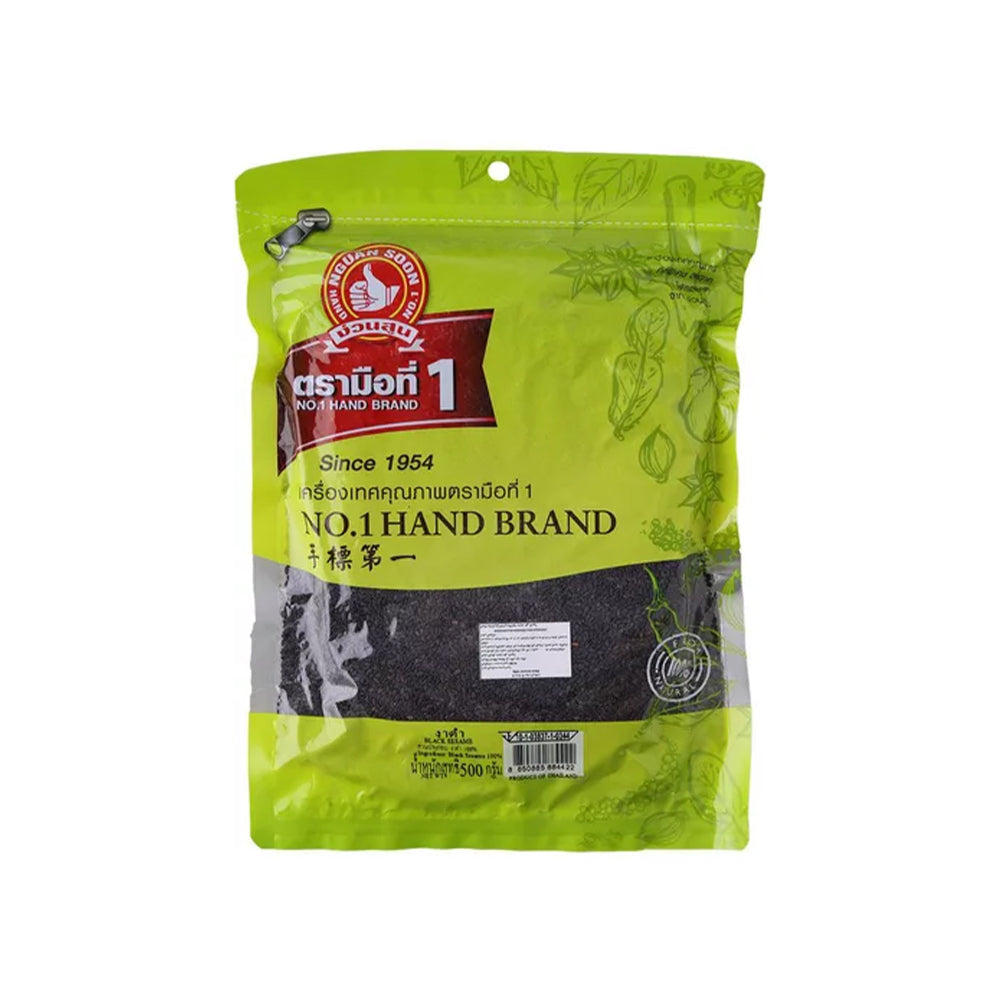 Nguan Soon Hand Brand Black Sesame - 500 gm