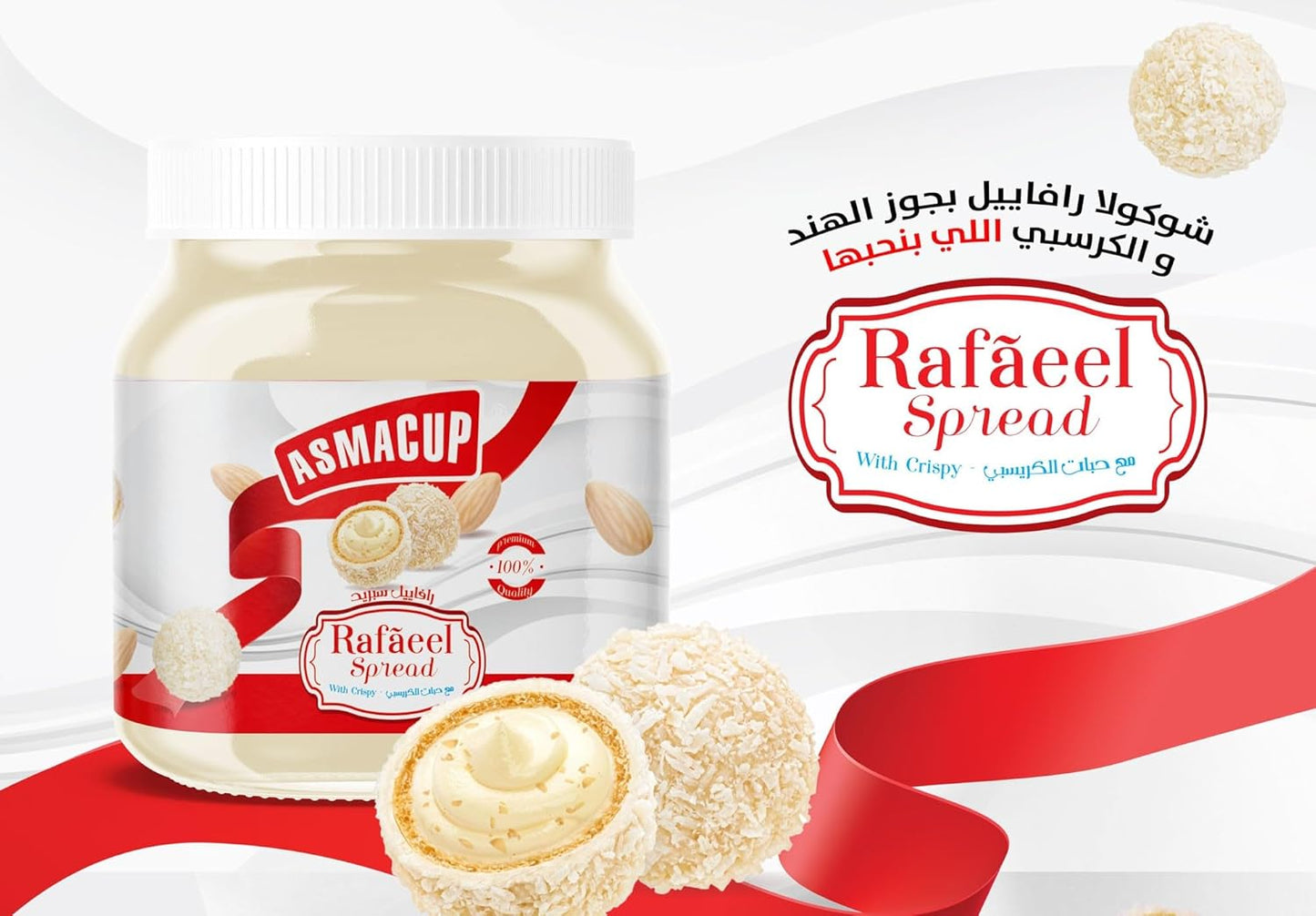 Raffaello Chocolate Spread, 850 grams